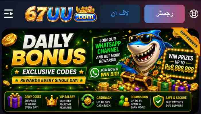 67uu Game Official APK