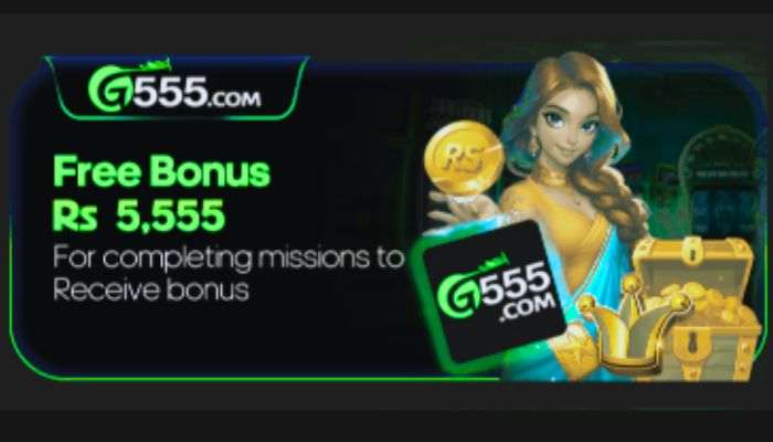G555 Game Free Daily Bonuses