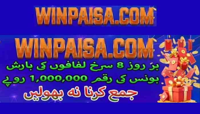 Winpaisa Game